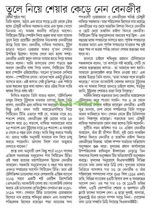bdnews24